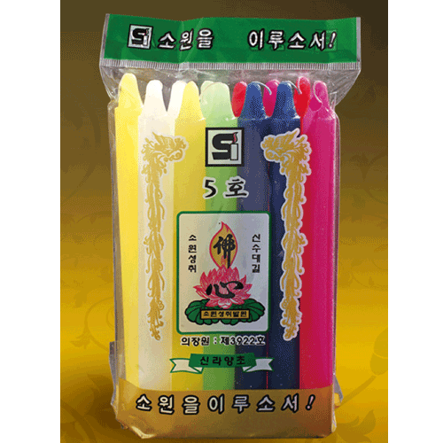 봉지초(5호,오색)-1봉지/박스